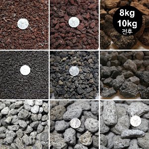화산석 8kg/10kg전후(홍색/흑색/백색) 자연석, 석부작, 자갈, 수족관, 어항바닥재, 분재, 인테리어, 조경 등