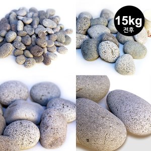 에그스톤 15kg전후 (에그석 자연석 둥근자갈 화분 어항 수조 조경 인테리어 장식돌)